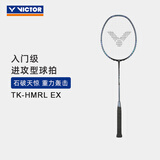 VICTOR威克多 羽毛球拍单拍 碳纤维入门进攻轻量拍TK-HMR L小铁锤EX球拍 小铁锤EX H铁蓝灰-6U 已穿线