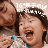 贝亲（Pigeon）1-3岁宝宝儿童电动牙刷软毛防水双清洁模式呵护幼牙牙刷 (美牙鳄)