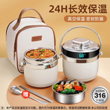 百畅两层保温饭盒24小时超长效保温饭桶316不锈钢成人上班族 熊猫图案-304双层保温桶-1.5L
