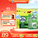 德运（Devondale）脱脂纯牛奶200ml*24盒/箱装澳洲原装进口高钙0脂肪早餐奶