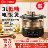 玛士德尔低糖电饭煲家用智能米汤分离电饭锅无涂层不粘锅多功能全自动升降沥米饭降淀粉少糖捞饭蒸饭煮饭锅 3L绿色+玻璃锅体+侧面升降 3L