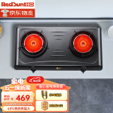 红日（RedSun）红外线灶 燃气灶 液化气台式双灶 不黑锅底 熄火保护 不易粘油面板 红外猛火 JZY-E908C（液化气）