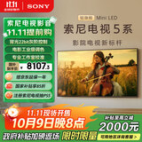 索尼（SONY）65英寸 【包安装版-伸缩挂架送装一体】索尼电视5系 MiniLED XR芯片 K-65XR50 国家补贴