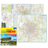 北京地图·大城区详图超大六环完整版（防水耐折撕不烂地图 北京地铁线路导航图 尺寸0.98*0.67米）