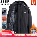 吉普（JEEP）棉衣男外套秋冬季2024羽棉服袄绒服中老男防风防水加绒厚保暖衣服 店长推荐黑色加绒（升级加厚款） 5XL （建议206-225斤）