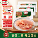 荷美尔（Hormel）超值加州风味火腿片150g/袋*3 火腿切片 早餐三明治烧烤食材