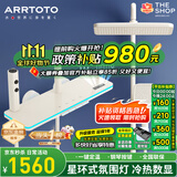 ARRTOTO官方恒温淋浴花洒套装全铜主体枪灰家用数显空气注入花洒全套喷头 6332-奶白【四档冷热】花洒套装