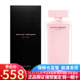 纳茜素（Narciso Rodriguez） for her她的纳西素女士香水 节日礼物送女友 小众香 纳西素同名女士浓香 EDP100ml