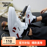 Reebok锐步官方夏男女TECHQUE T经典舒适复古运动休闲小白鞋板鞋 FV5743 42.5