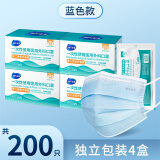 海氏海诺一次性医用外科口罩无菌三层防护熔喷布黑色男女透气防尘口罩 蓝色医用外科无菌口罩独立装4盒【共200支】