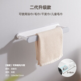 ecoco意可可卫生间置物架简约毛巾架免打孔浴室厕所浴巾架毛巾杆收纳架子 可伸缩-短款灰色-长 32cm