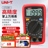 优利德（UNI-T）UT33B+ 万用表高精度 数字万能表家用 电工多用表 迷你电流表