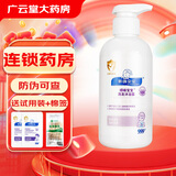 顺峰宝宝儿童保湿精华乳100g 保湿面霜特润霜 婴儿身体乳润肤乳滋润GF 儿童沐浴露洗发水二合一300ml/瓶