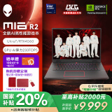 外星人（Alienware）畅玩黑神话 m16 R2 16英寸游戏本酷睿Ultra 7 16G 512G RTX4060 240Hz AI高性能笔记本电脑4760QB