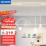 HD led智能语音吸顶灯 大客厅卧室全屋灯饰米家智能灯具包安装套餐 星雨米家智能餐吊灯/67W/100*7cm