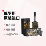 科宫传奇全球限量克里姆林宫传奇伏特加40度俄罗斯原装进口53度面包酒礼盒 500mL 1瓶 40度黑金款礼盒装 俄罗斯原装进口伏特加