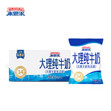 来思尔（LESSON）全脂纯牛奶200g*12袋 云南整箱纯奶大理牧场 6.8g蛋白质/袋
