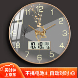 鹏创电波钟自动对时钟表挂钟客厅带日历家用简约现代表挂墙时钟轻奢