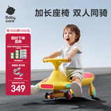 babycare扭扭车 溜溜车 宝宝摇摆车男女 儿童平衡车3岁以上 静音轮 【21声光音乐款】洛克黄