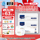倍康Baken小白钻纸尿裤M80片(6-11kg)中号婴儿尿不湿柔薄不闷舒适