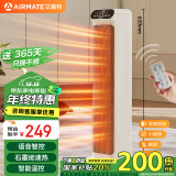 艾美特（AIRMATE）【石墨烯语音款】暖风机/取暖器/电暖器/电暖气片家用/热风扇 高塔式双直流轻音暖风机 HP21-SR73