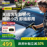 KARCHER德国卡赫无线洗车机KHBAir户外清洗机洗车高压喷水水枪锂电即用版