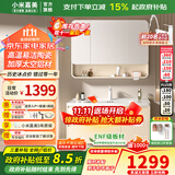 小米嘉美系列浴室柜陶瓷一体盆太空铝合金蜂窝铝洗手盆柜组合洗漱台洗脸台 100cm普通半封方镜+陶瓷一体盆