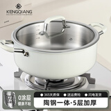 铿锵（KENGQ）火锅专用锅316不锈钢无涂层双耳防烫煮面粥不粘锅电磁炉通用汤锅 【内316外陶】 加厚汤火锅 26cm