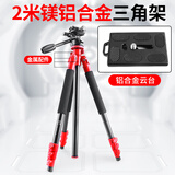 哈拿（TRE-Hana）钓鱼灯支架夜钓灯电池手电筒锂电池专用配件链接 哈拿2米镁铝合金支架