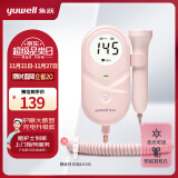 鱼跃（Yuwell）胎心监测仪孕妇家用胎心仪医用多普勒监护仪YTX203+超声耦合剂