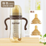 Aynmer爱因美 奶瓶新生婴儿0一3岁以上初生宝宝断奶吸管杯防胀气 奶瓶 300ml 6月+ 自带奶嘴+奶嘴*2