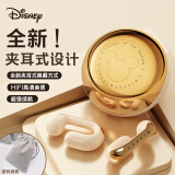 迪士尼（DISNEY）无线蓝牙耳机不入耳式女生颜值生日礼物超长续航高音质不漏音用于苹果华为小米荣耀 W88金色米奇