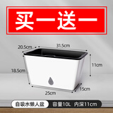 水生田懒人自吸水花盆家用蔬菜种植神器长方形塑料大花盆家庭阳台种菜箱  【水滴小款】吸水懒人盆2个