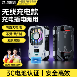 智国者【内置电池丨3C认证】手机散热器无线背夹式半导体制冷直播降温吃鸡王者荣耀苹果小米华为黑鲨红魔