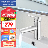 摩恩（MOEN） 精铜面盆水龙头 冷热水洗脸盆防溅头水龙头 卫生间洗手盆水龙头 性价比款面盆龙头