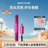 蜜丝婷（Mistine）经典双头超模睫毛膏睫毛打底膏 浓密卷翘纤长 【浓密卷翘】4D双头睫毛膏 5.5g