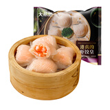大希地水晶虾饺皇（25g大虾饺）儿童早餐半成品广式早茶点心冷冻半成品 水晶虾饺皇6袋（共24只）