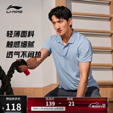 李宁短袖POLO衫透气轻薄男健身系列翻领运动上衣APLU253