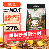 力狼狗粮 纯然金毛阿拉斯加40拉布拉多萨摩耶马犬德牧中大型犬粮 鸭肉梨｜肉粒三拼｜鲜肉犬粮40斤