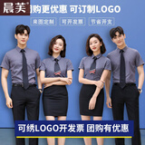 晨芙职业衬衫男女夏短袖银行4S店工作服衬衣销售员工装正装定制绣LOGO 1811单件灰色衬衫【女】 XL