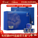忆江南特级铁观音茶叶礼盒送人216g送客户父母长辈的礼物合心