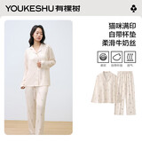 有棵树【特惠清仓】牛奶丝女士睡衣女带杯垫印花秋季可外穿家居服套装