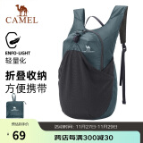 骆驼（CAMEL）皮肤包户外骑行背包跑步运动双肩包轻便可折叠男女爬山登山包