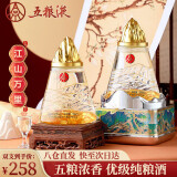 五粮液（WULIANGYE）股份公司出品 52度浓香型白酒整箱 白酒礼盒商务送礼自饮纯粮酒水 52度 500mL 2瓶 江山万里双支礼盒