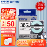 爱普生（EPSON）标签机色带LK-4GBP原装爱普生标签机色带标签带标签纸6 9 12 18 24 mm不干胶标签打印机LW-K400 36mm白底黑字LK-7WBN