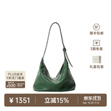 裘真【明星推荐】经典hobo包植鞣牛皮腋下通勤休闲饺子女包 绿色-小号 小包/大包