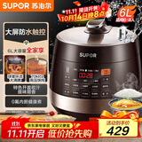 苏泊尔（SUPOR）全自动智能预约电压力锅 6L大容量 触控双球釜内胆SY-60YC8001Q电饭煲高压锅6-8人