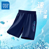 真维斯男童速干裤子2025夏款儿童短裤夏季薄款五分裤凉感男孩夏装运动裤