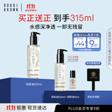 芭比波朗（Bobbi Brown）BB【双11百亿补贴】清透舒盈洁肤油200ml 卸妆油卸妆乳 生日礼物
