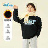 361°儿童卫衣25秋冬男女童3-14岁加绒保暖套头卫衣 黑130